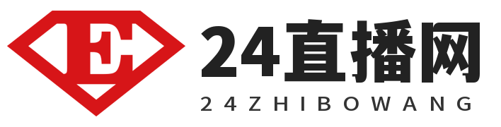 24直播网