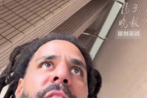 唱跳rap篮球？获格莱美奖说唱歌手J. Cole确认加盟CBA南京同曦...